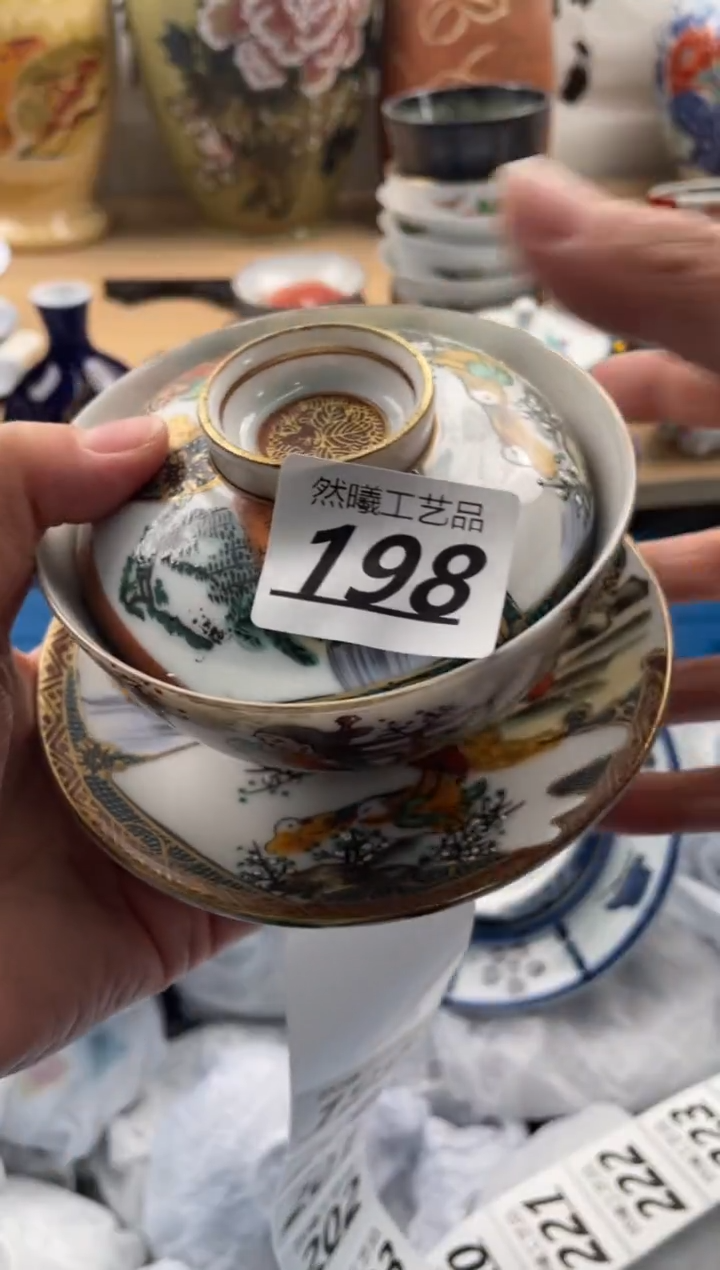 【闪购商品】瓷片198然曦海外工艺品****