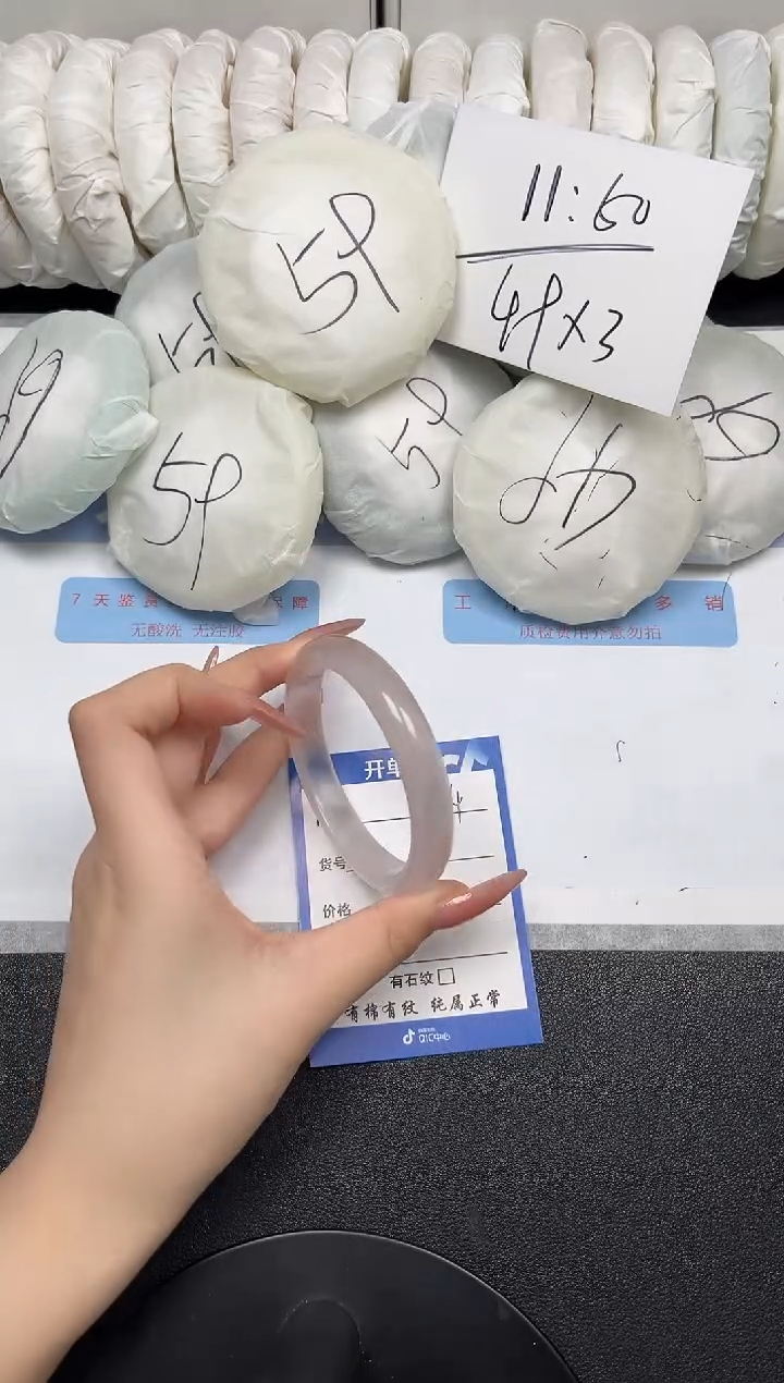 未镶嵌手镯石英质玉24-58.8