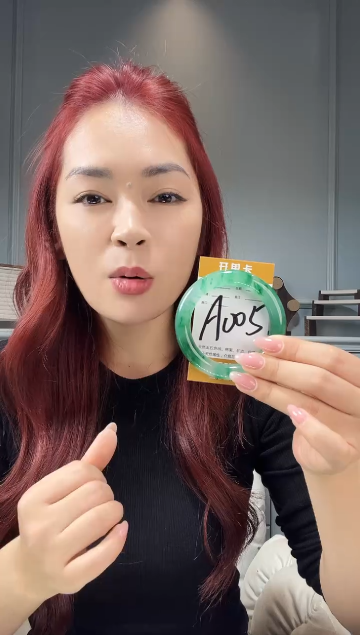 【闪购商品】石英质玉手镯未镶嵌非洲翠