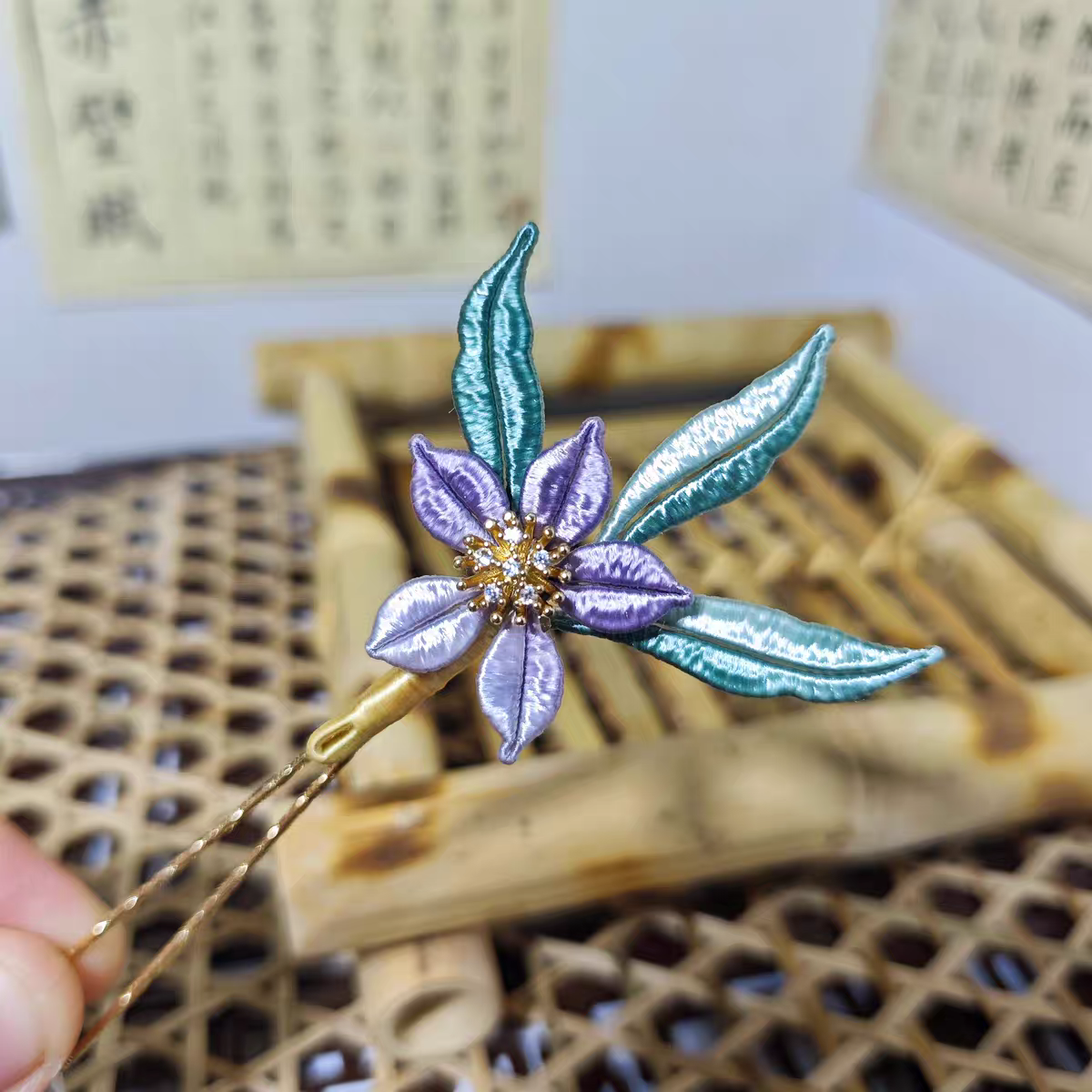 【幽芷】原创国风手工汉服配饰 非遗缠花发簪汉服旗袍配饰