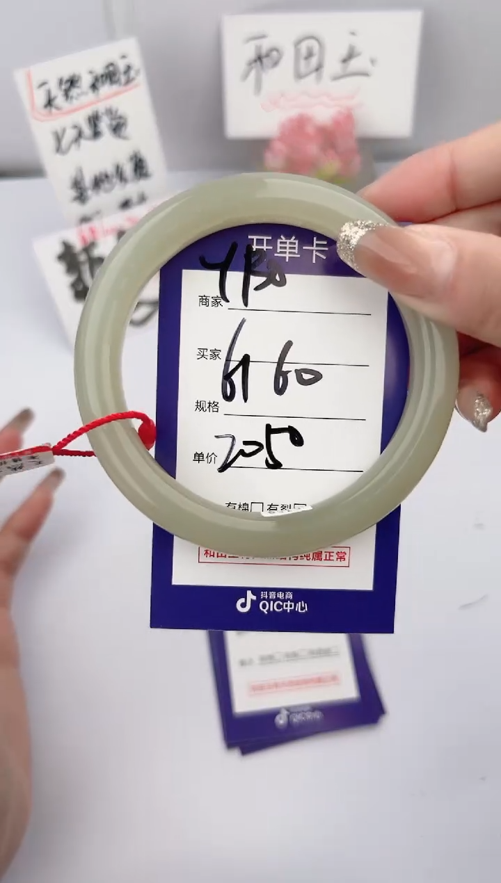 和田玉未镶嵌手镯微色差Y130