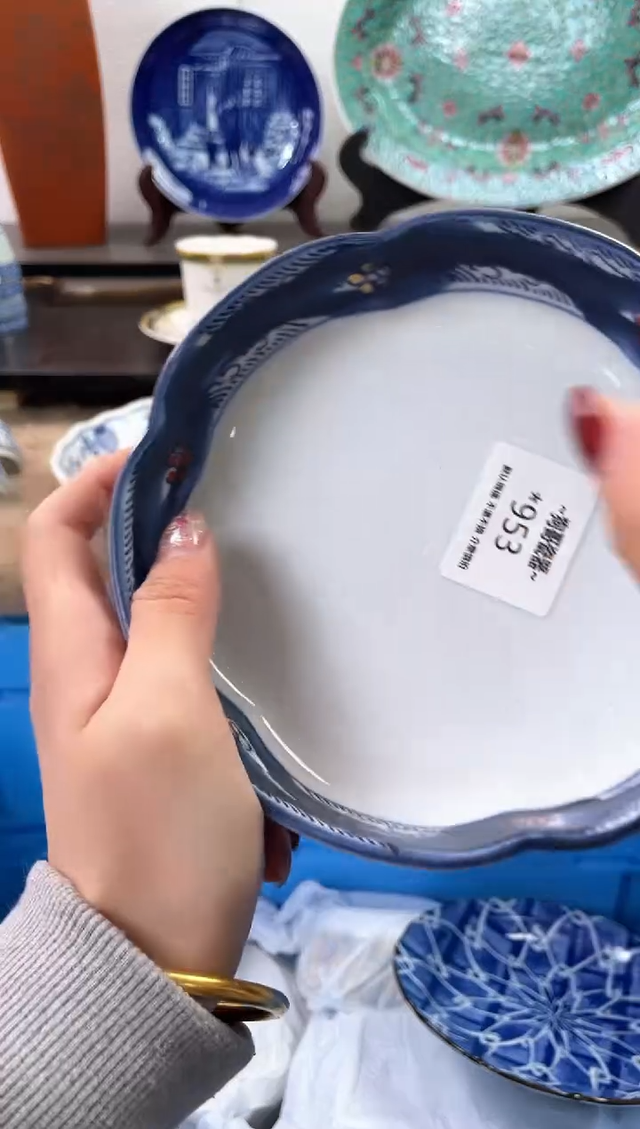 【闪购商品】瓷片953海外中古回流瓷器 默认瑕疵慎拍