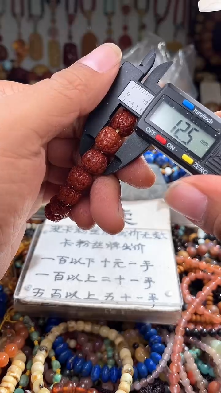未镶嵌手链翡翠戎*霸 一物一拍 168041