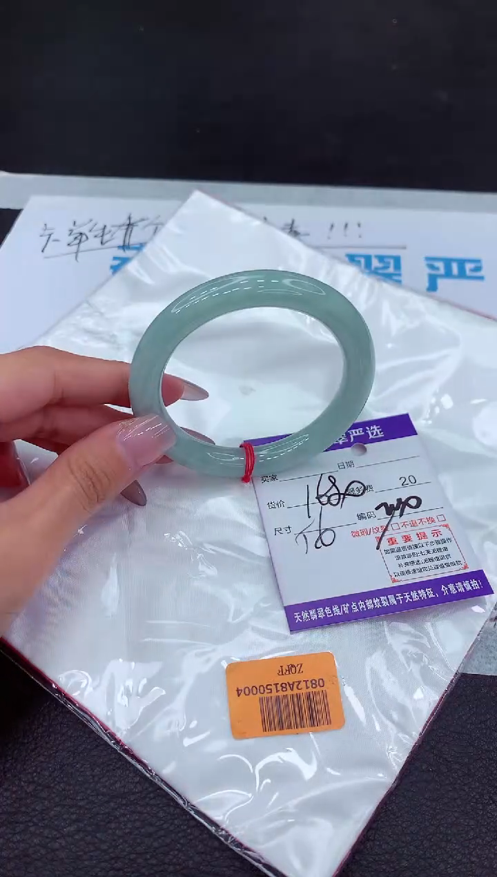 【闪购商品】翡翠手镯未镶嵌111111111111`