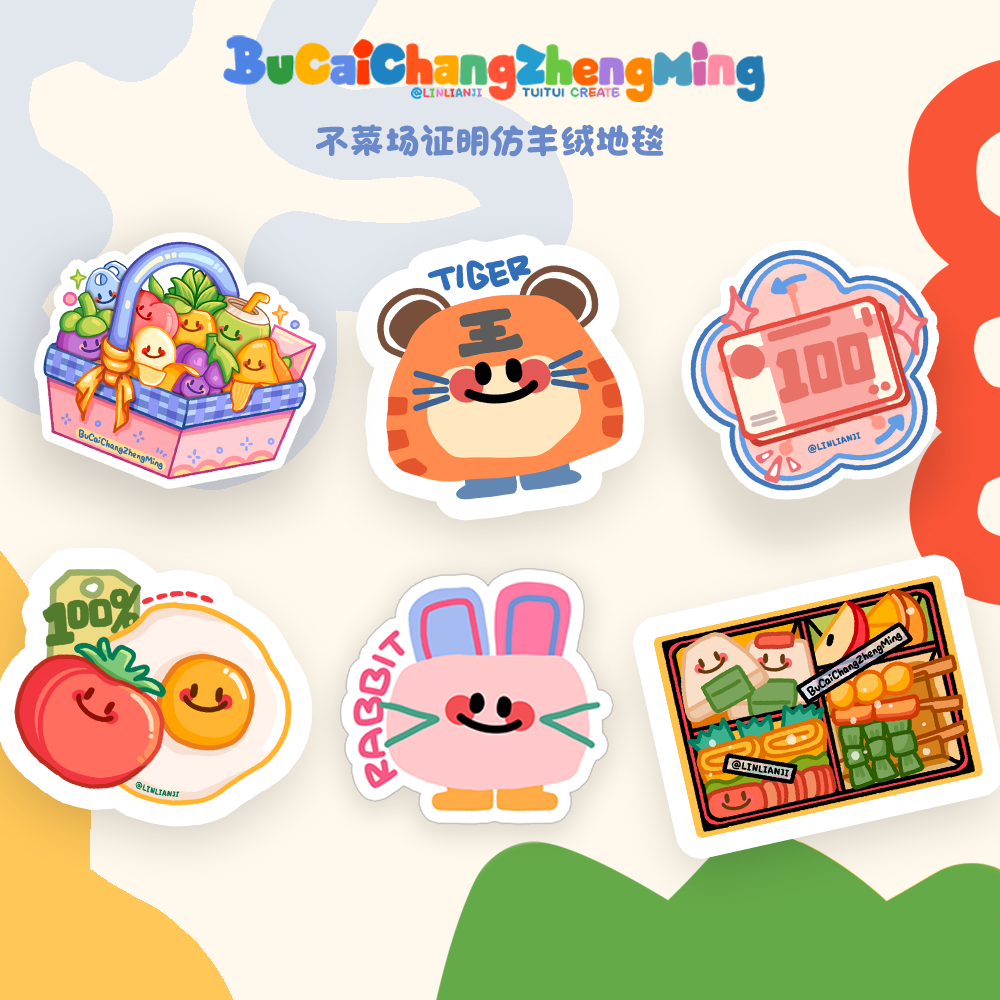 不菜场证明 | 仿羊绒地毯合集