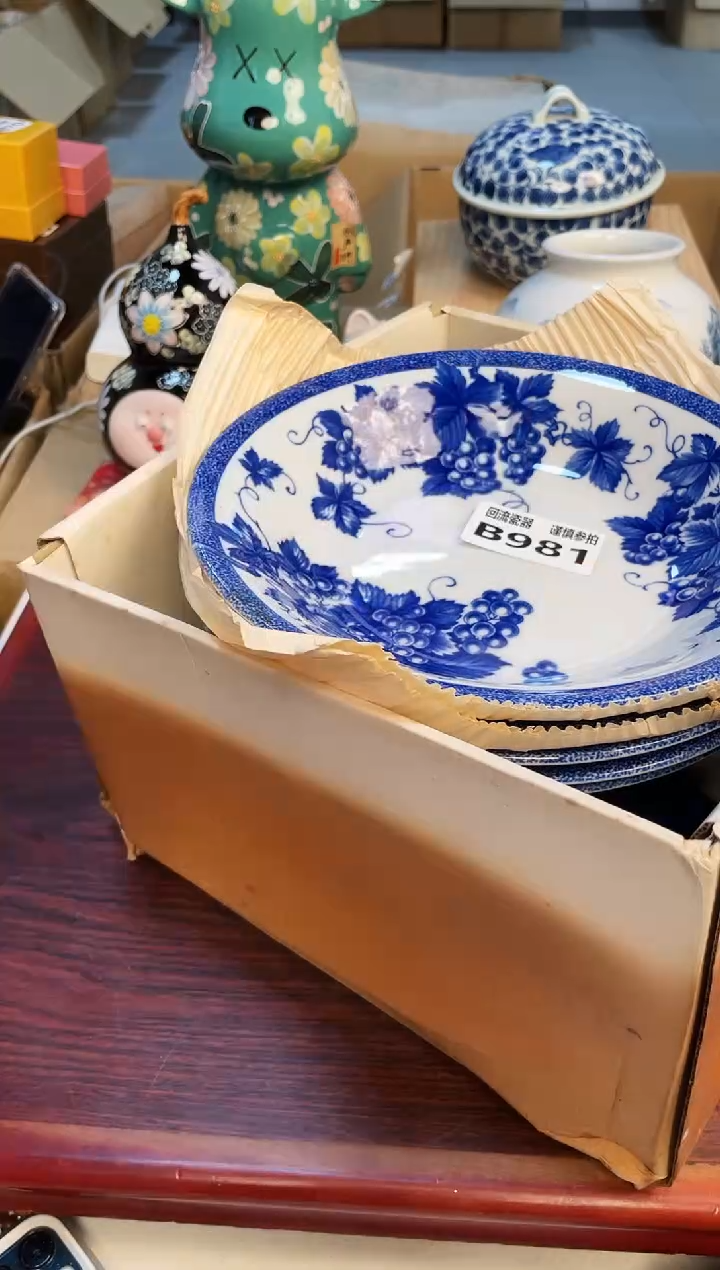 【闪购商品】32112312321321321