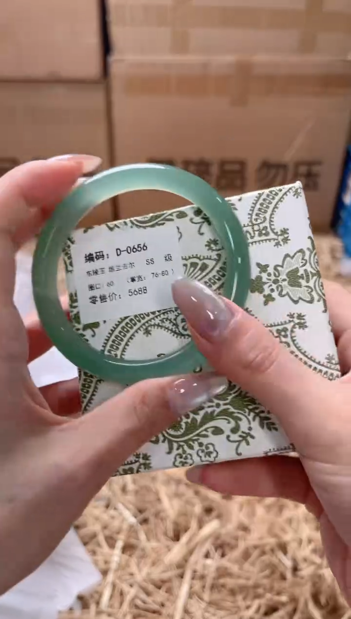 未镶嵌手镯石英质玉D-0656