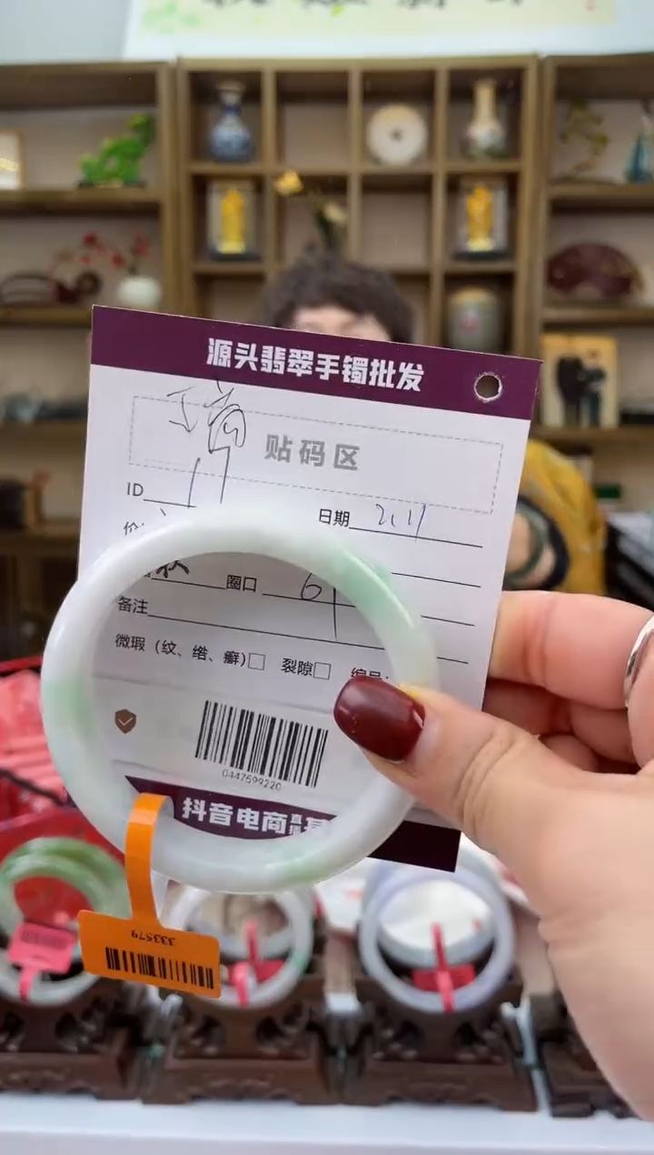 【闪购商品】翡翠手镯未镶嵌翡翠手镯