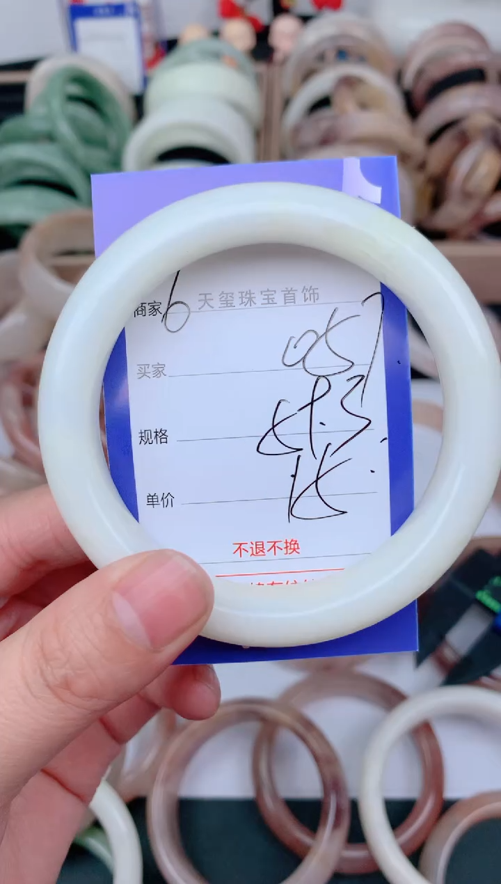 未镶嵌手镯石英质玉057