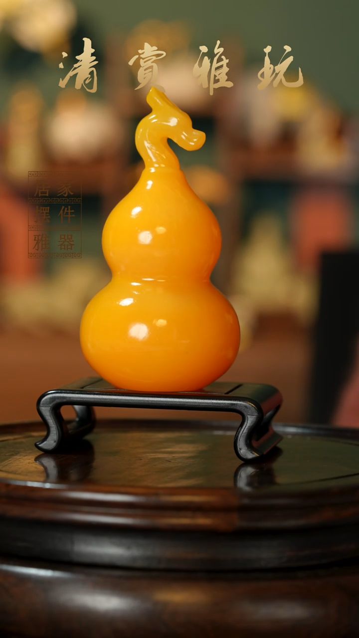 玉《龙头葫芦》摆件