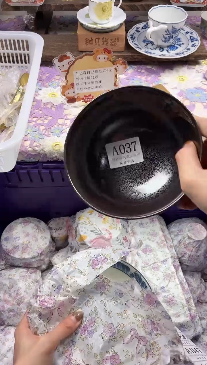 瓷片楽*                A037