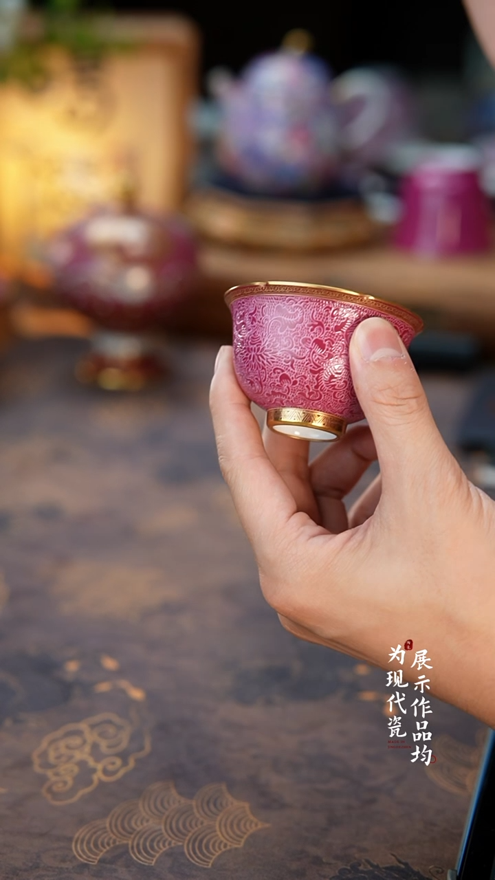 丰瑶陶瓷直播专享胭脂红扒花描金葵口杯