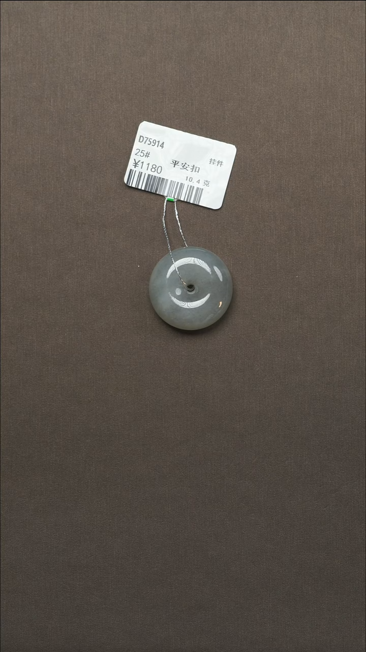 吊坠(不含链)未镶嵌和田玉25#