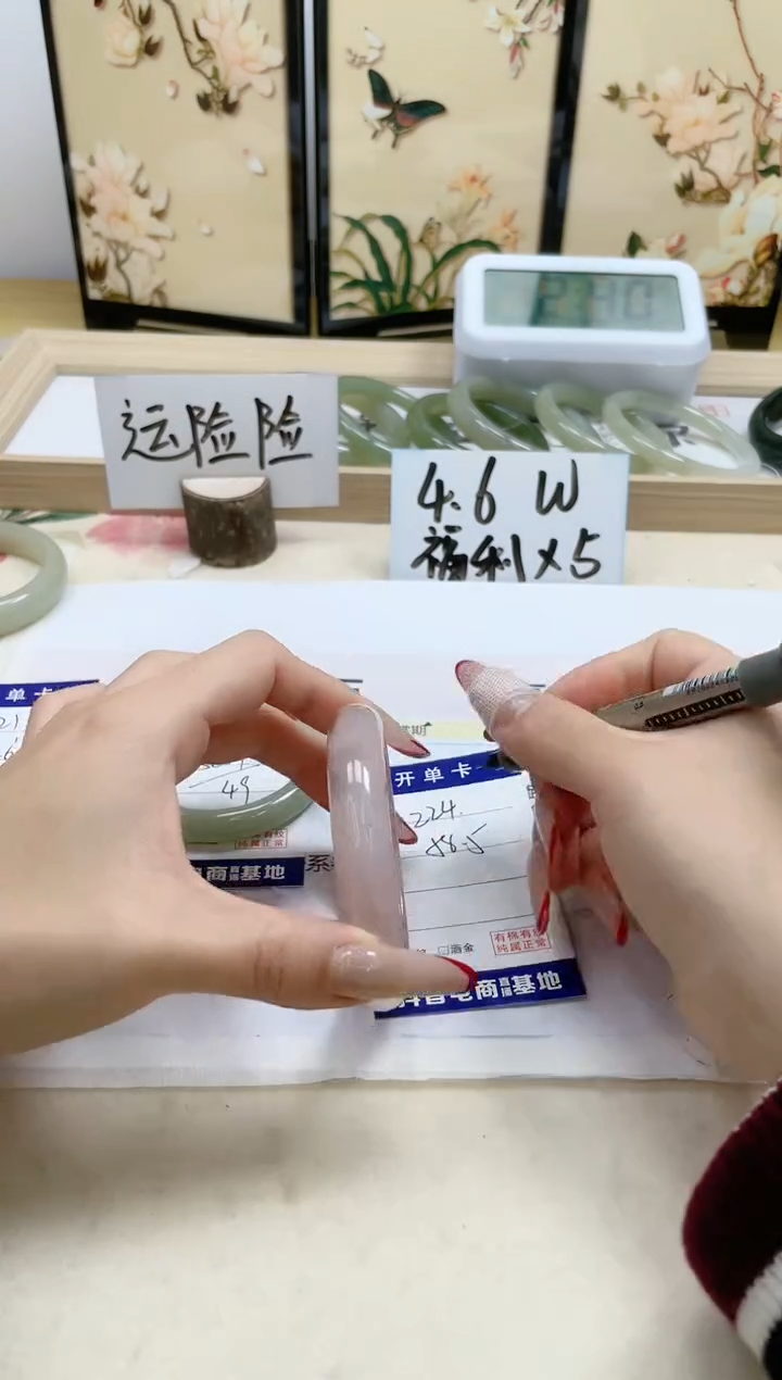 【闪购商品】石英质玉手镯未镶嵌224/58.5