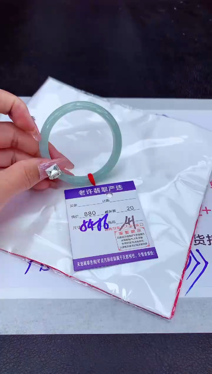 【闪购商品】翡翠手镯未镶嵌11111111111