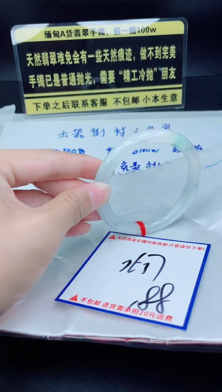 未镶嵌定制翡翠我
