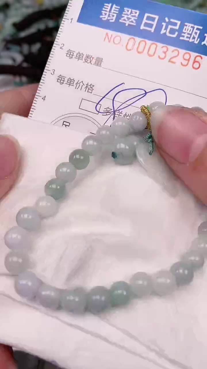 【闪购商品】翡翠颈饰未镶嵌00003296