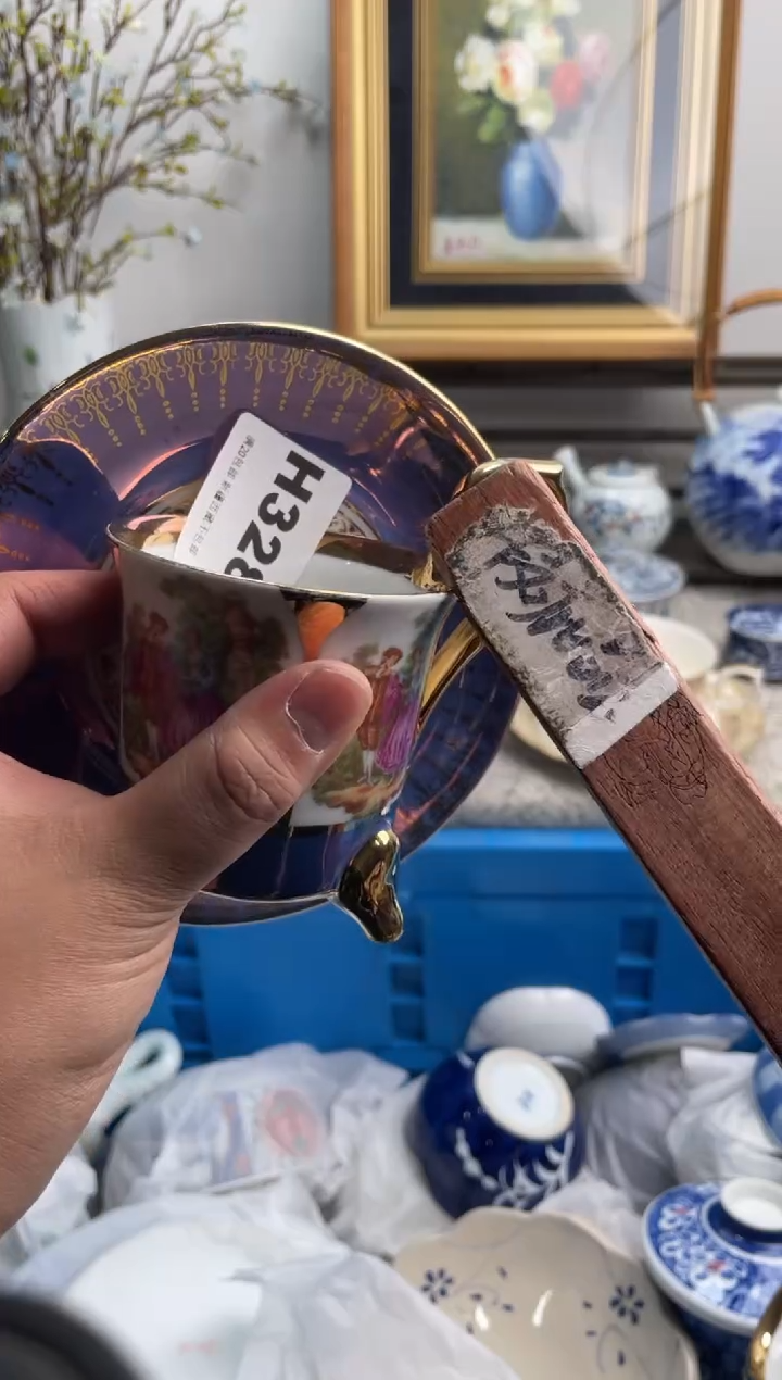 瓷片n****8328-H-          