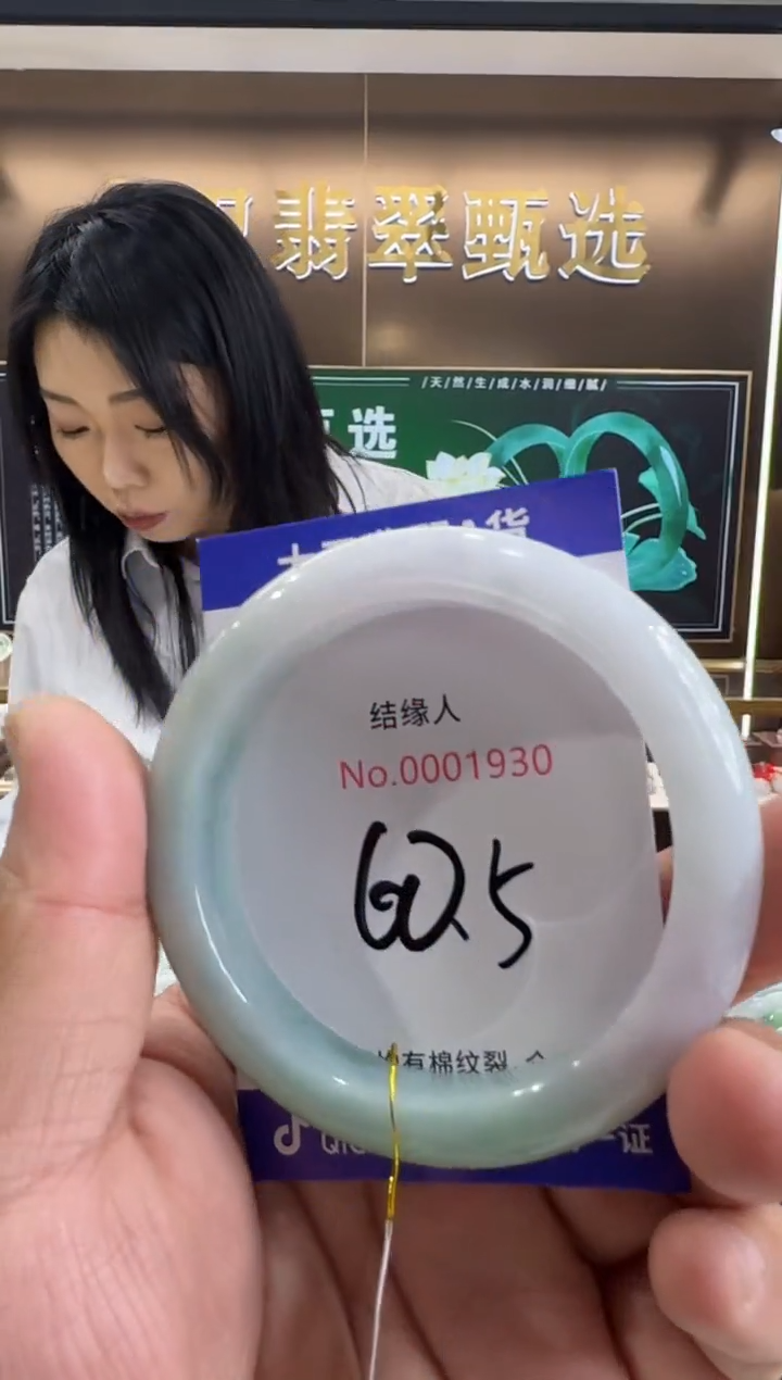 未镶嵌手镯翡翠天然缅甸a货翡翠