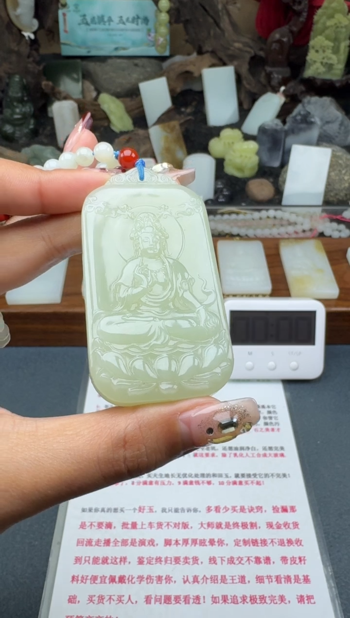 【闪购商品】和田玉颈饰未镶嵌菲菲