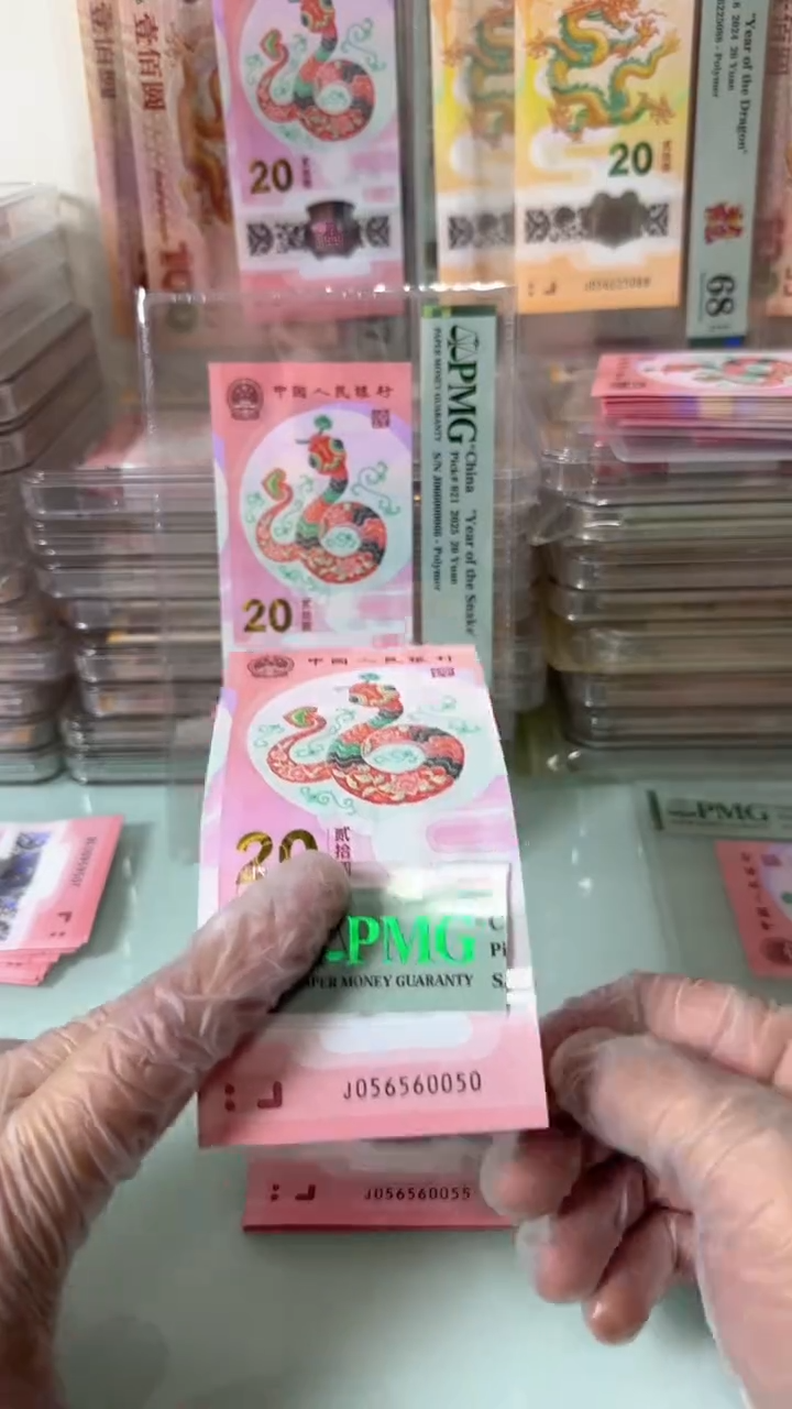 塑料056560050包PMG68分