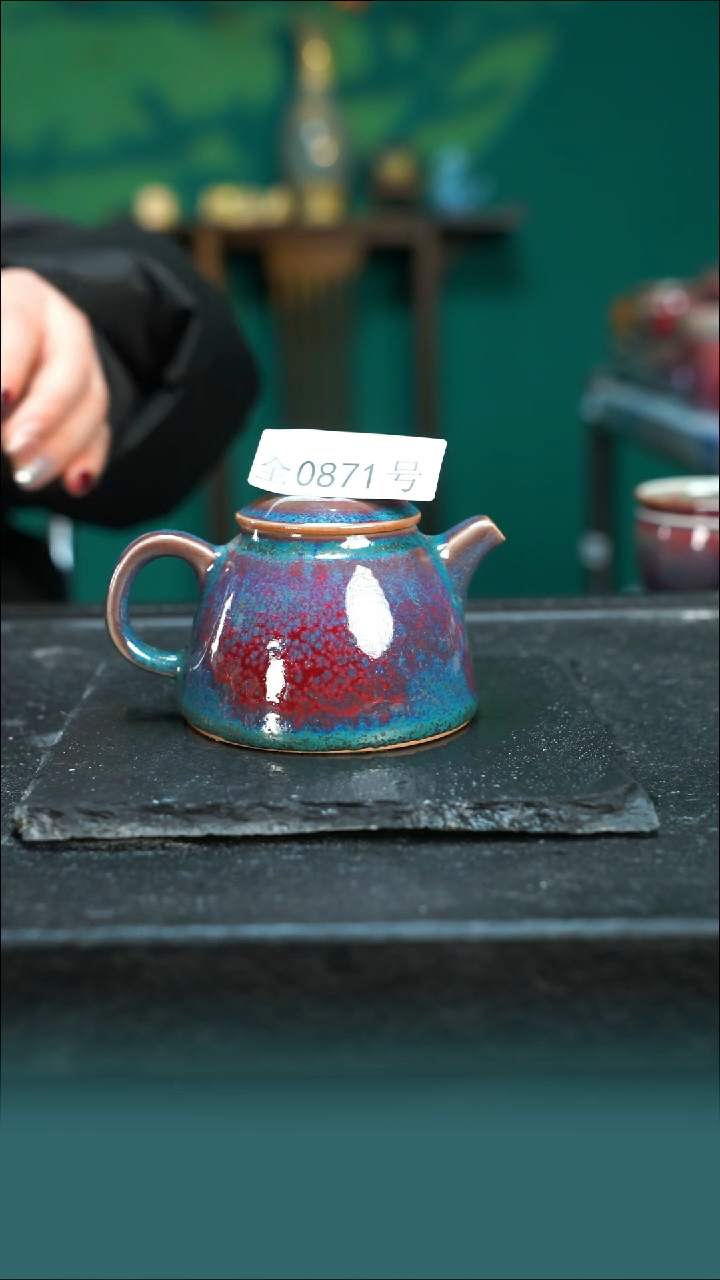 【闪购商品】原矿原产地钧瓷杯壶871