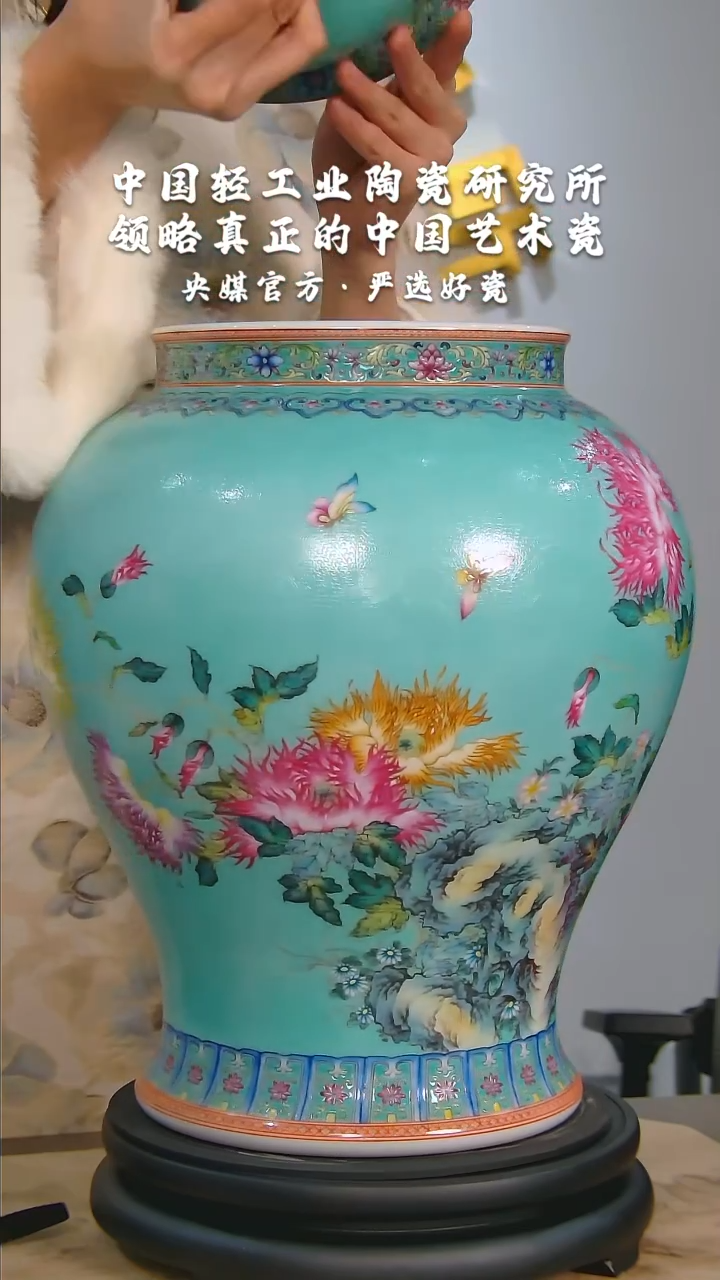 【闪购商品】瓷片陶瓷 研究所 流水77