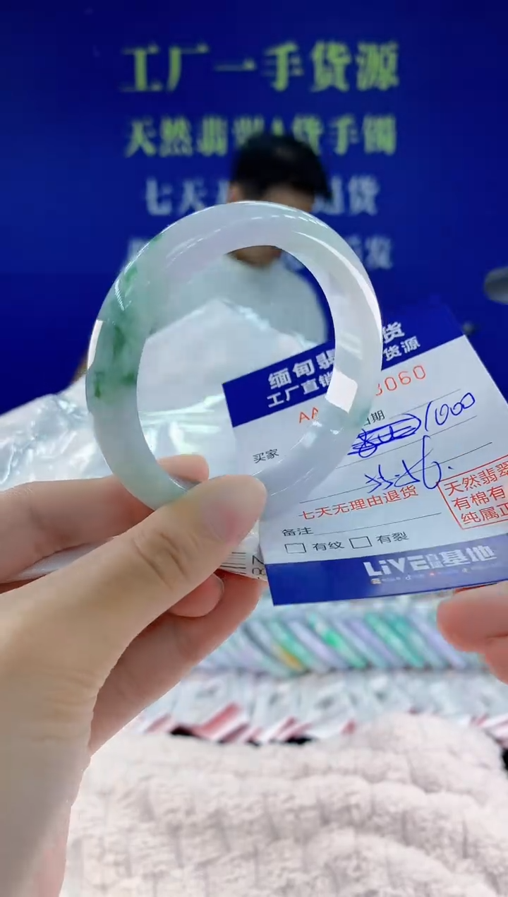未镶嵌手镯翡翠60天然翡翠A货