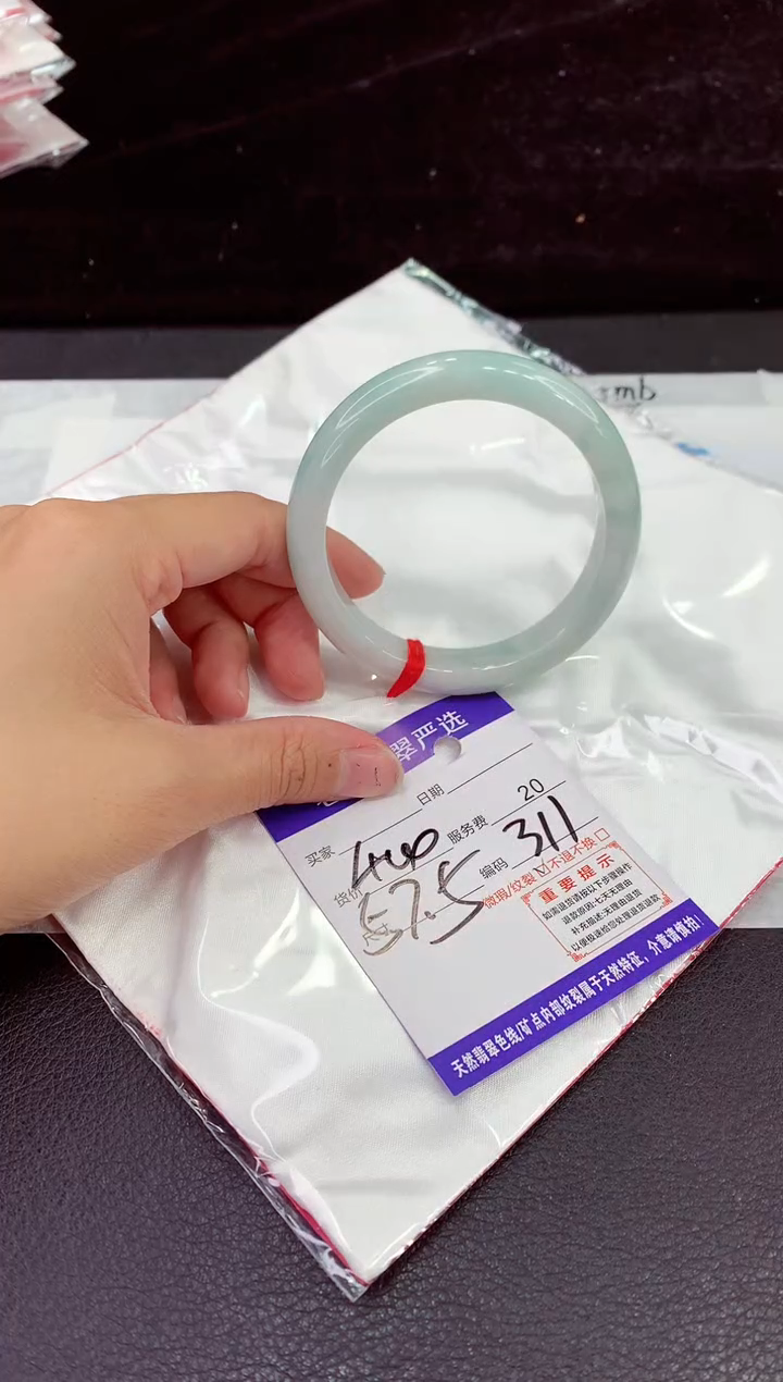 未镶嵌手镯翡翠11