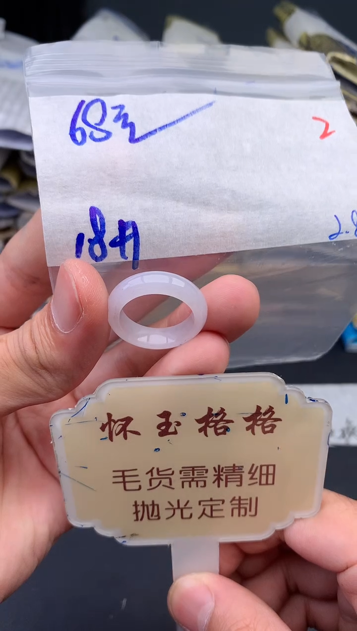 【闪购商品】定制翡翠未镶嵌毛货需精细抛光2挂件1件+68元