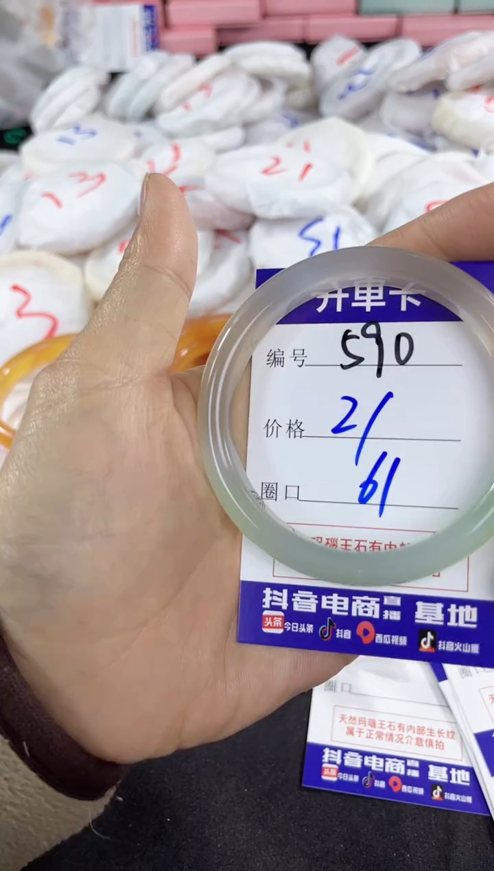 【闪购商品】玛瑙/玉髓手镯未镶嵌590