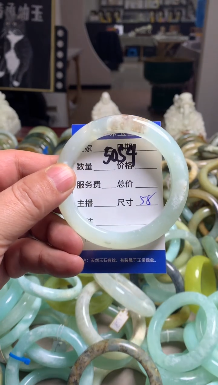 【闪购商品】蛇纹石玉手镯未镶嵌5054
