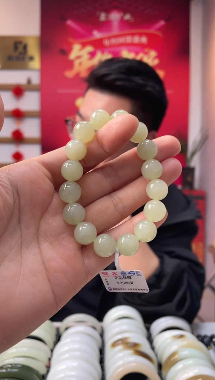 【闪购商品】和田玉手串未镶嵌翠胶猫卡12-11手串随机发一件