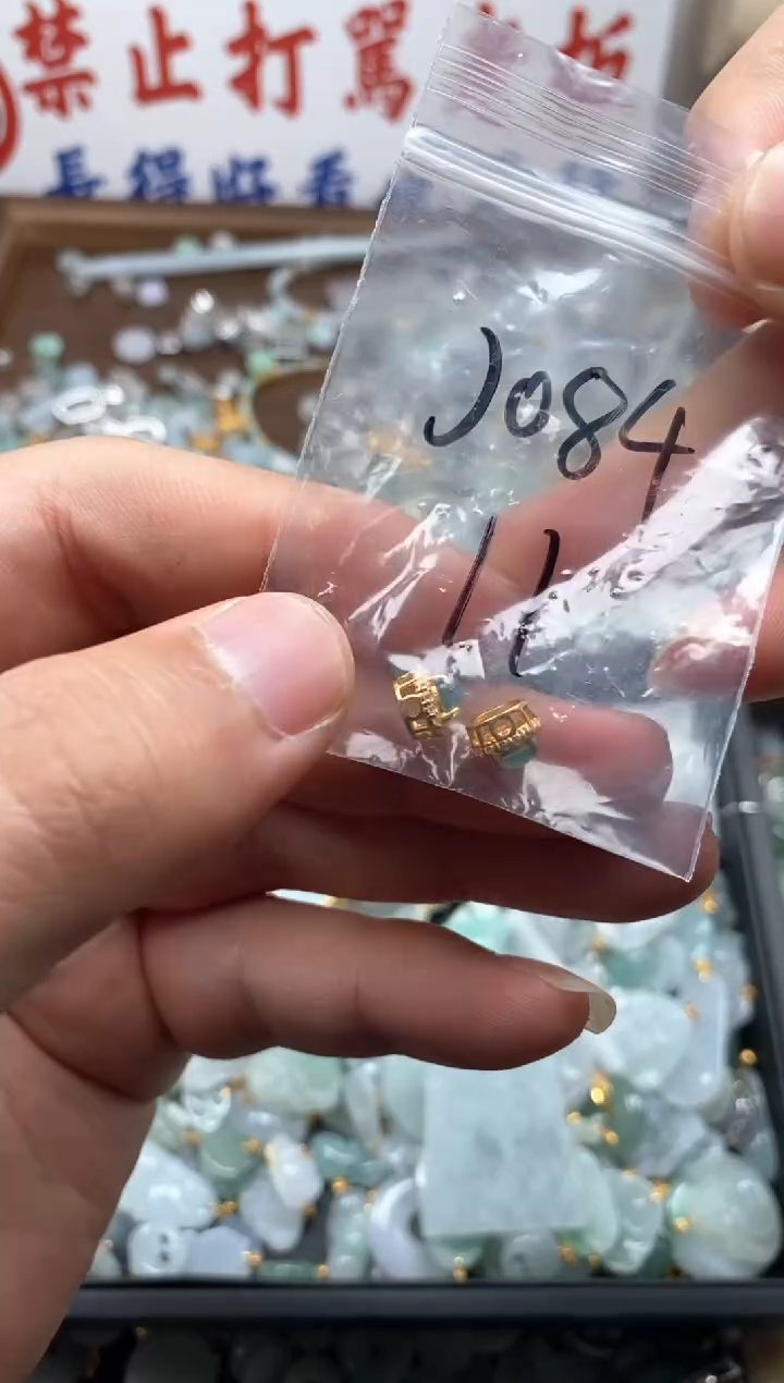 【闪购商品】翡翠颈饰未镶嵌个个