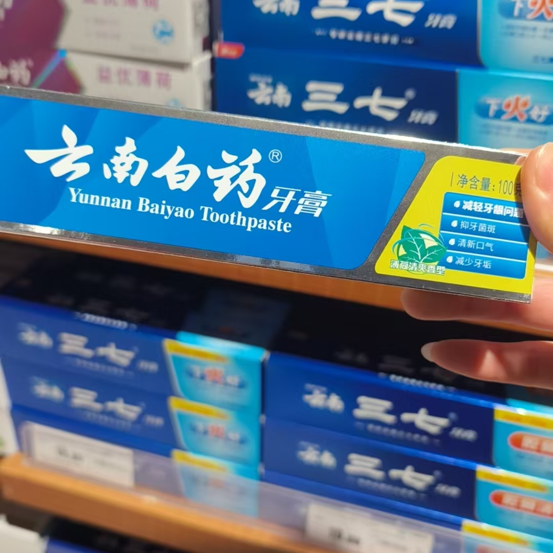 云南白药牙膏100g