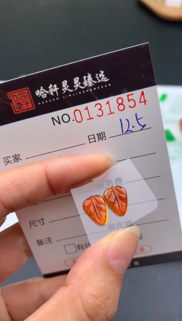 吊坠(不含链)未镶嵌翡翠 哈轩   裸石1套