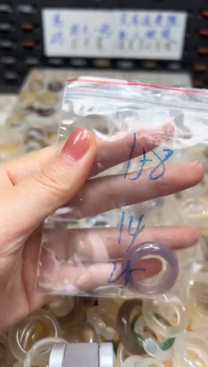 未镶嵌戒指玛瑙/玉髓158