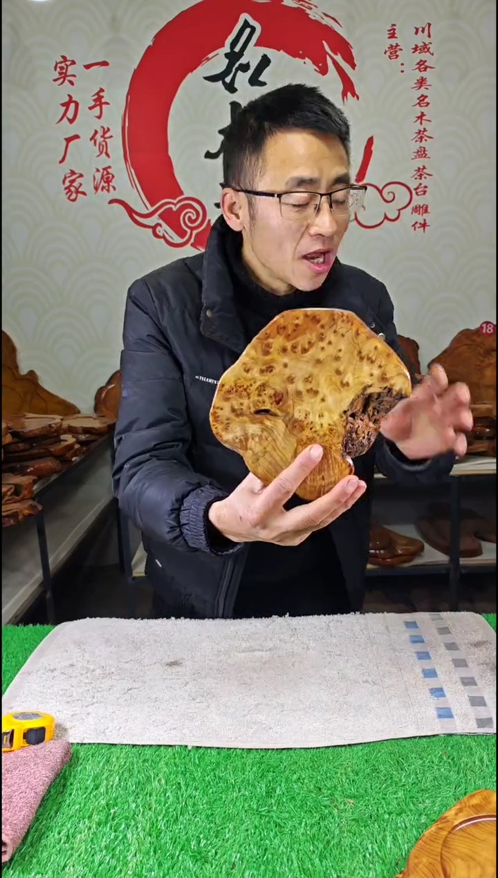 【闪购商品】四川香杉枯木榴茶盘