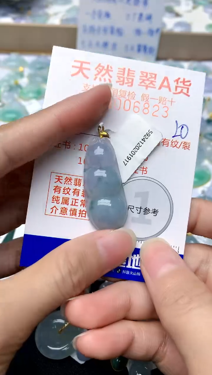 【闪购商品】翡翠颈饰18K金镶嵌20天然A货翡翠