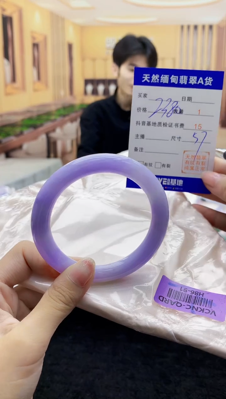 【闪购商品】翡翠手镯未镶嵌     H86-91