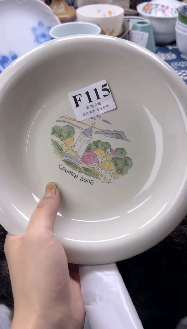 瓷片素**尾  F115