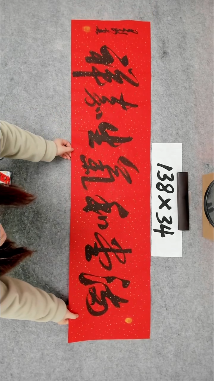 书法吕老师书法作品