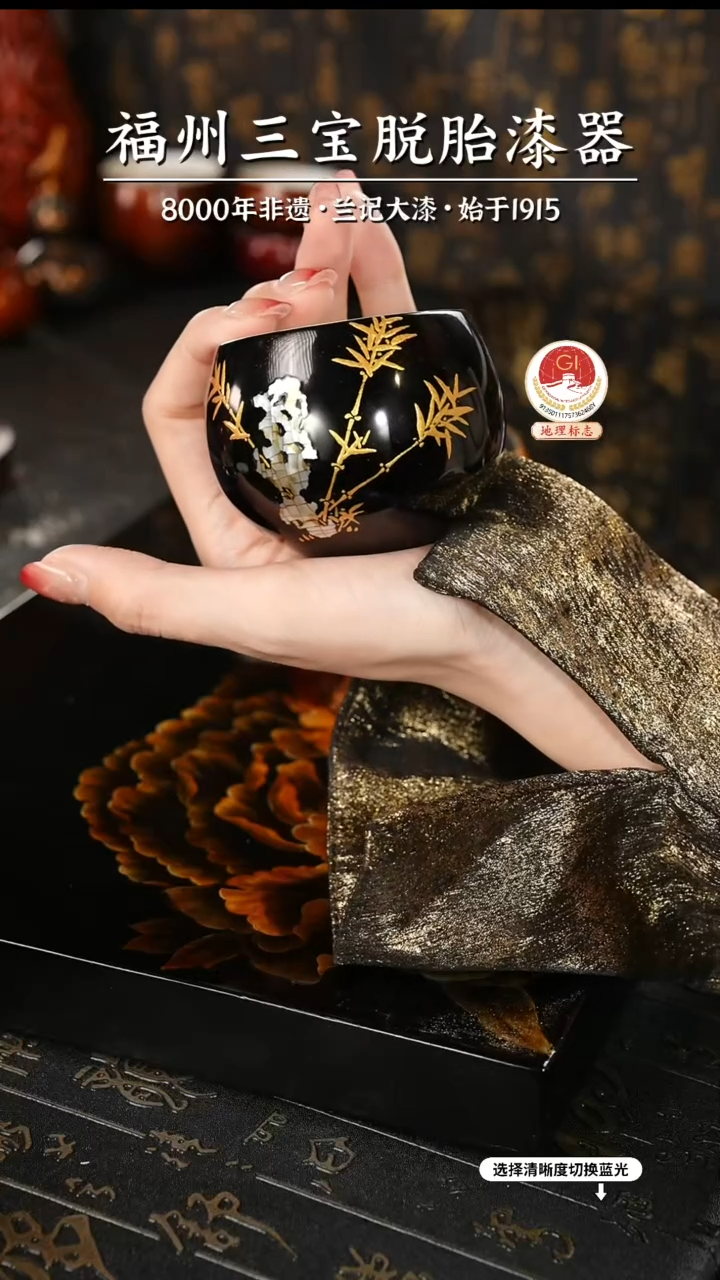 【闪购商品】大漆漆器 太湖石主人杯