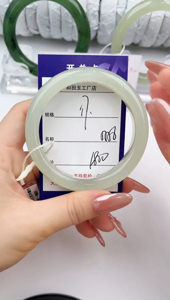 未镶嵌手镯和田玉57颜色微差无瑕疵