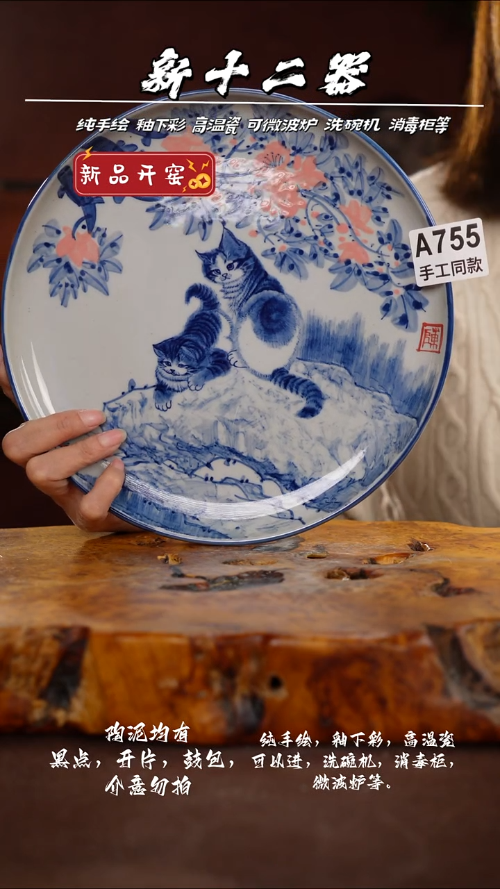 其他A755新十二器瓷器