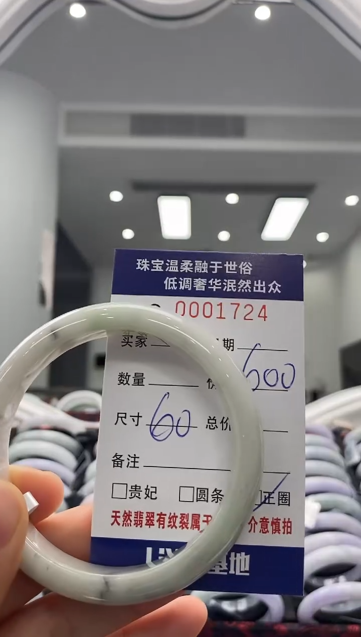 未镶嵌手镯翡翠天然缅甸A货翡翠