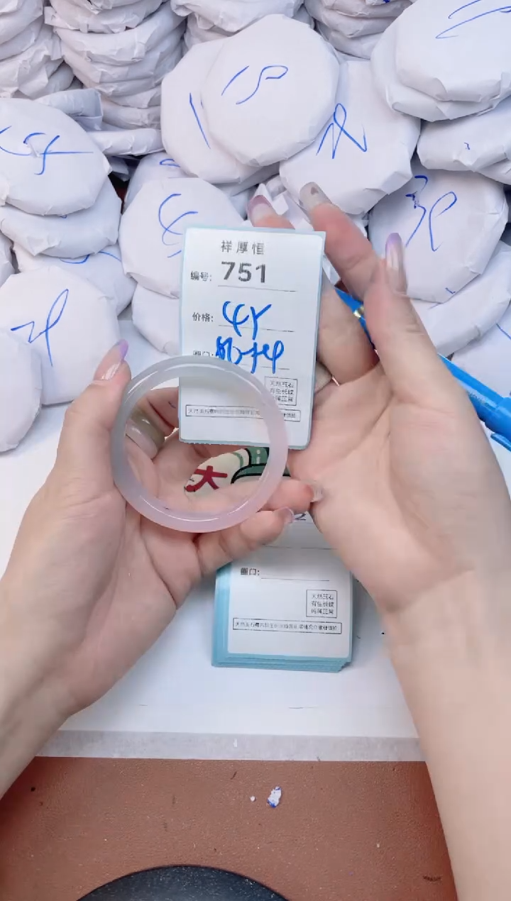 玛瑙/玉髓手镯未镶嵌751