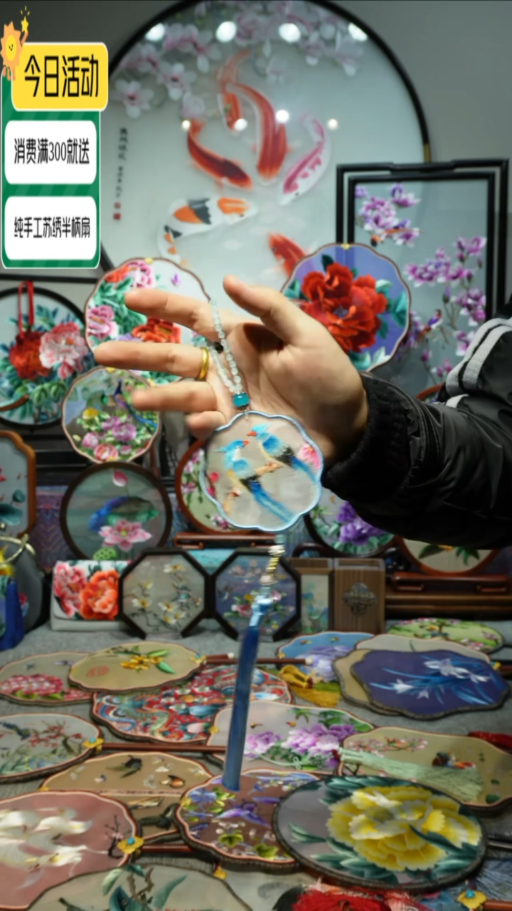 【闪购商品】刺绣纯手工苏绣艺术品