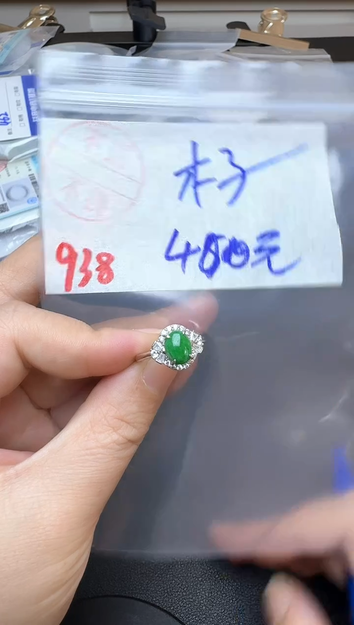 银S925镶嵌戒指翡翠木*梅938翡翠