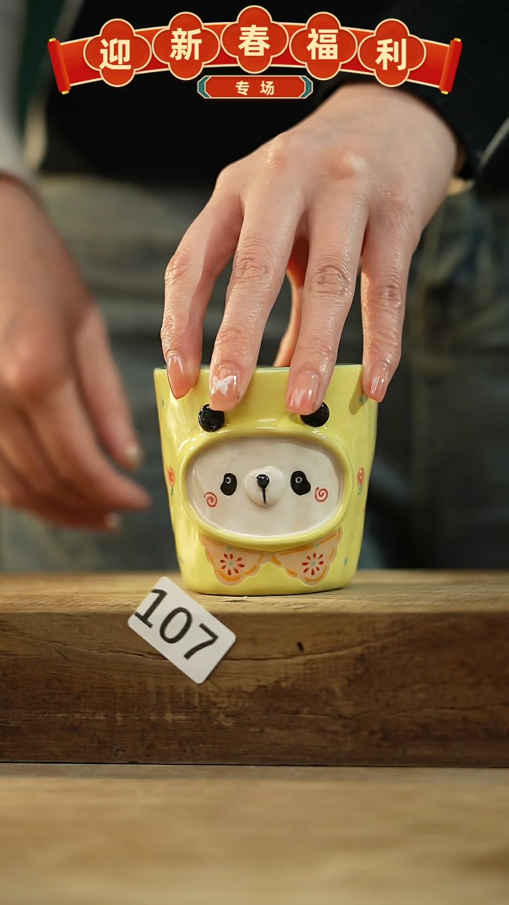 【闪购商品】瓷片手绘·杯/设计师 xudu 款